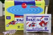 Thuốc Tetracyclin Bao Nhiêu Tiền? Tìm Hiểu Giá Cả Và Những Điều Cần Biết