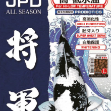 Cám JPD Shogun All Season Bao 10kg – Giải Pháp Dinh Dưỡng Toàn Diện Cho Cá Koi