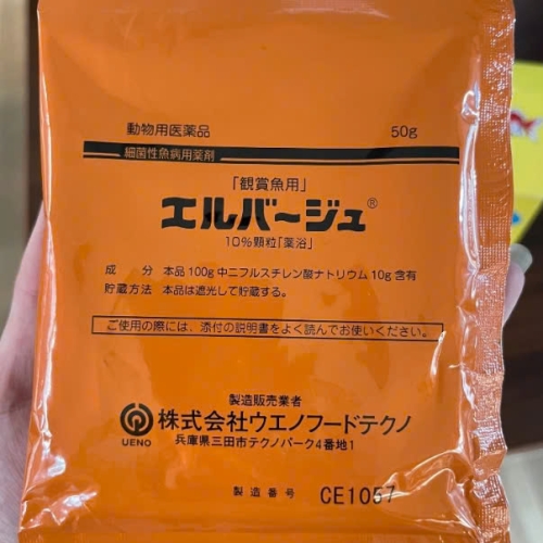 Thuốc dưỡng Cá Koi Nhập Khẩu Elbagin (Tetra Nhật Bản) 50 gram